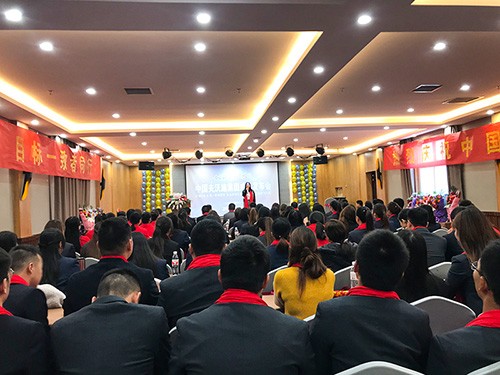 夫沃施集團(tuán)會議