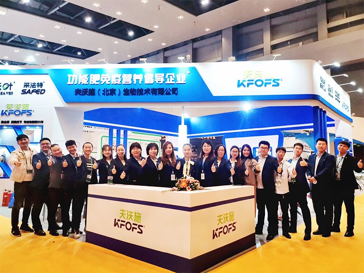 全國植保會圓滿結束，夫沃施擘畫發(fā)展藍圖，砥礪開啟新篇