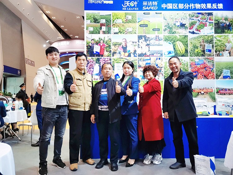 全國植保會圓滿結束，夫沃施擘畫發(fā)展藍圖，砥礪開啟新篇