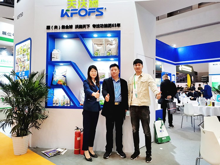 全國植保會圓滿結束，夫沃施擘畫發(fā)展藍圖，砥礪開啟新篇