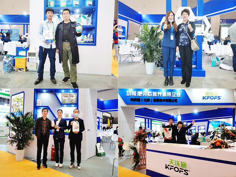 全國植保會圓滿結束，夫沃施擘畫發(fā)展藍圖，砥礪開啟新篇