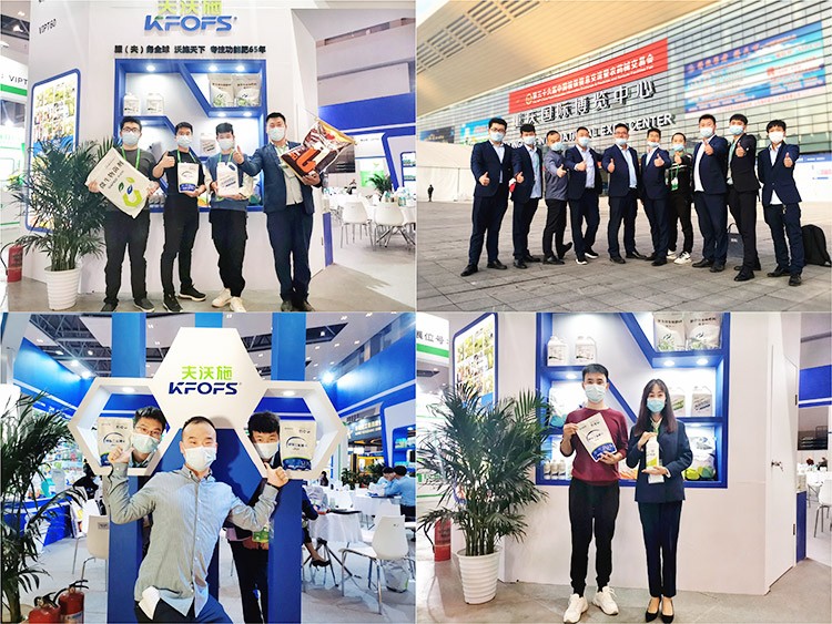 全國植保會圓滿結束，夫沃施擘畫發(fā)展藍圖，砥礪開啟新篇