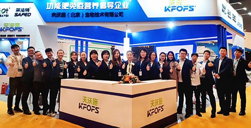 全國植保會(huì)圓滿結(jié)束，夫沃施擘畫發(fā)展藍(lán)圖，砥礪開啟新篇