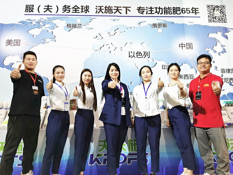 遼寧雙交會，夫沃施奮楫前行，勇創(chuàng)新高！