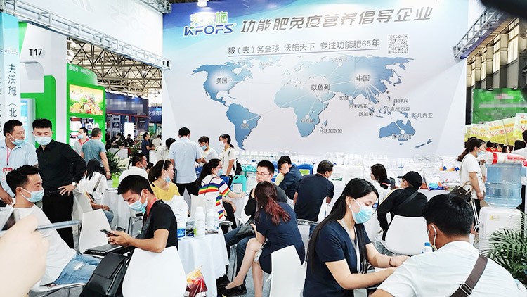 氣勢如虹，勢不可擋，夫沃施西南農(nóng)資博覽會圓滿告捷，再創(chuàng)新高！