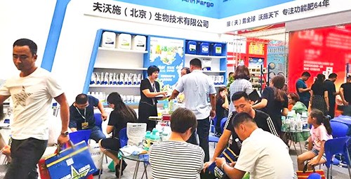 2019新疆農(nóng)博會，夫沃施六年如初，銘心可鑒，引航時代！