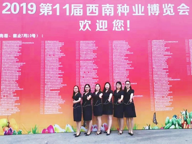 2019云南植保會(huì)，夫沃施盛況空前，六年風(fēng)雨兼程路，初心不改再踏征途！