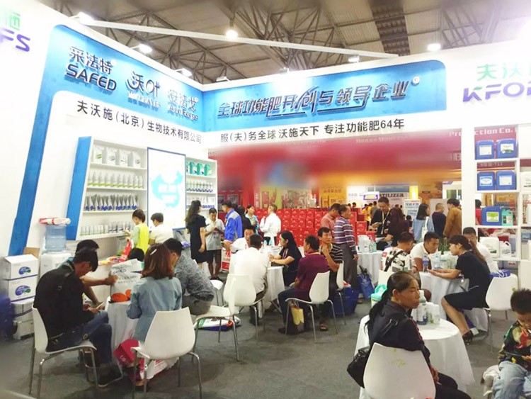 2019云南植保會(huì)，夫沃施盛況空前，六年風(fēng)雨兼程路，初心不改再踏征途！