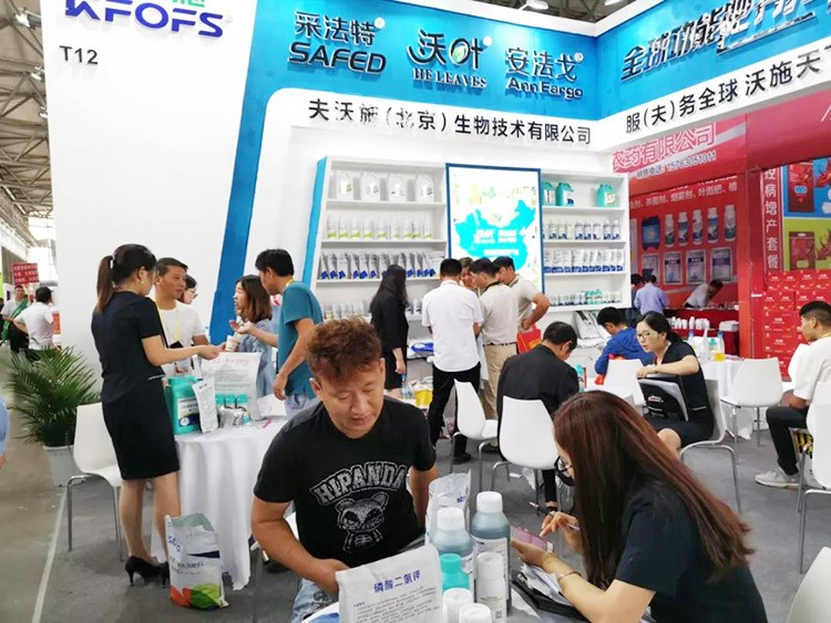 2019云南植保會(huì)，夫沃施盛況空前，六年風(fēng)雨兼程路，初心不改再踏征途！