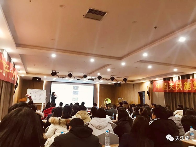 開局創(chuàng)夢，再出發(fā)|中國夫沃施集團第二屆&ldquo;干貨大比拼&rdquo;