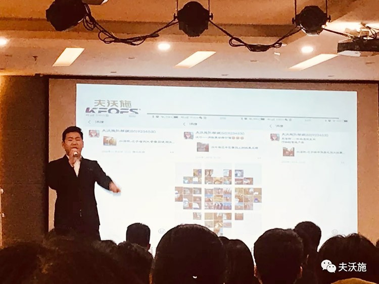 開局創(chuàng)夢，再出發(fā)|中國夫沃施集團第二屆&ldquo;干貨大比拼&rdquo;