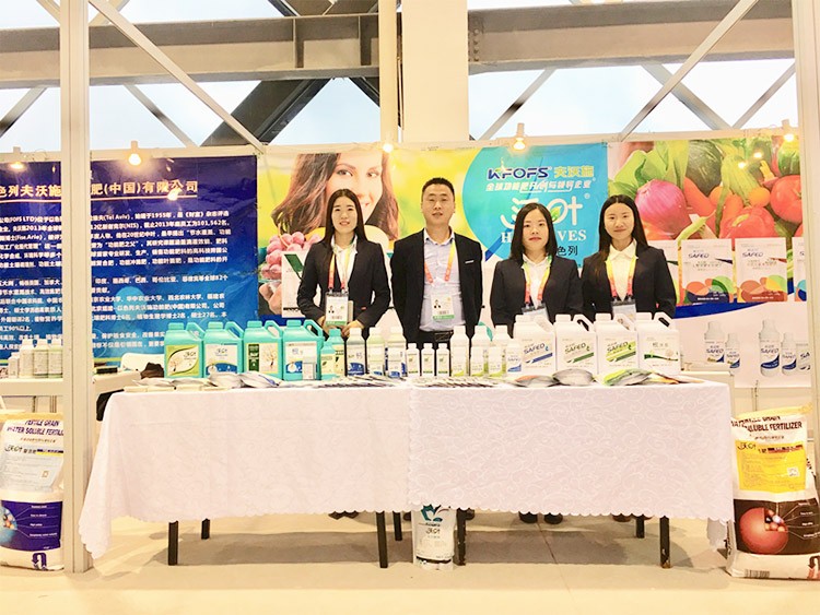 新時(shí)代背景下的楊凌農(nóng)高會(huì)，功能肥地位更凸顯