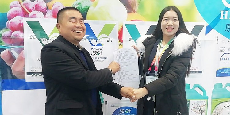 新時(shí)代背景下的楊凌農(nóng)高會(huì)，功能肥地位更凸顯