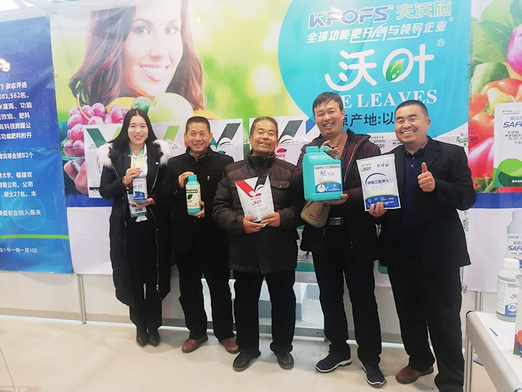 新時(shí)代背景下的楊凌農(nóng)高會(huì)，功能肥地位更凸顯