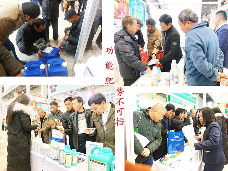 新時(shí)代背景下的楊凌農(nóng)高會(huì)，功能肥地位更凸顯