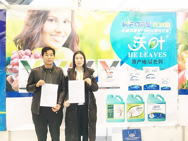 新時(shí)代背景下的楊凌農(nóng)高會(huì)，功能肥地位更凸顯