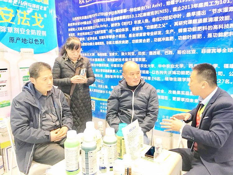 新時(shí)代背景下的楊凌農(nóng)高會(huì)，功能肥地位更凸顯