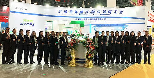 全國植保會-助力農(nóng)資市場持續(xù)升溫！