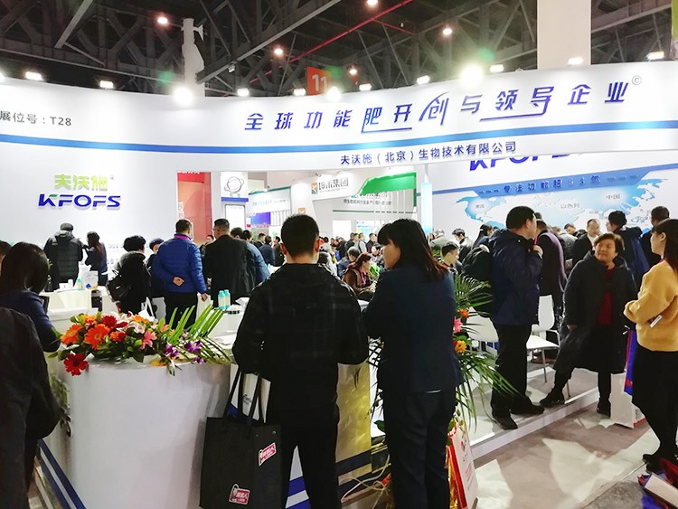 全國(guó)植保會(huì)-助力農(nóng)資市場(chǎng)持續(xù)升溫！