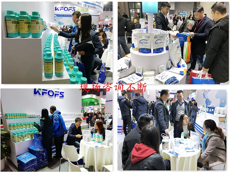 全國(guó)植保會(huì)-助力農(nóng)資市場(chǎng)持續(xù)升溫！