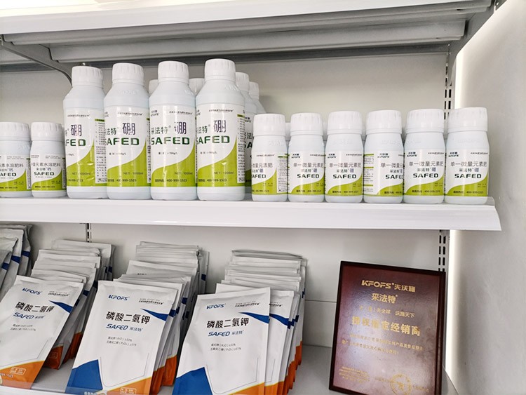 水溶肥廠家就選以色列夫沃施！