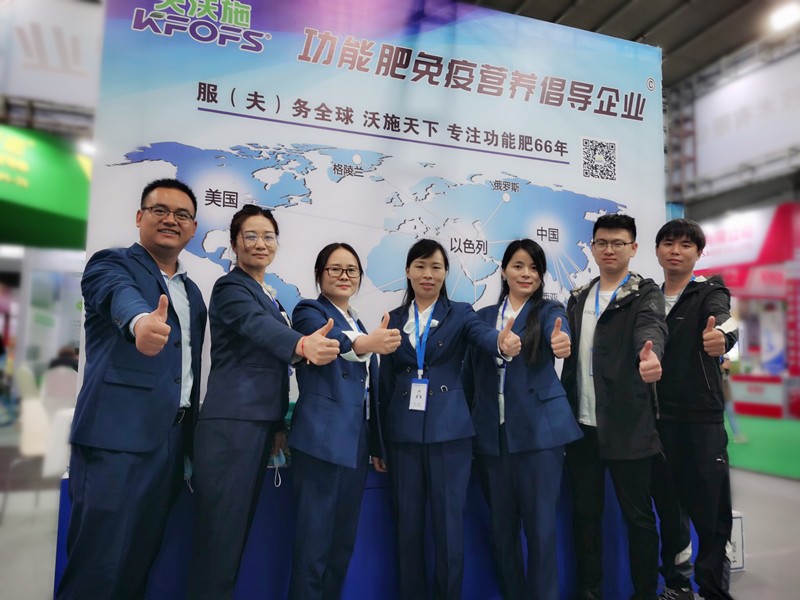 夫沃施遼寧植保會(huì)，以奮斗旋律，寫佳績贊歌