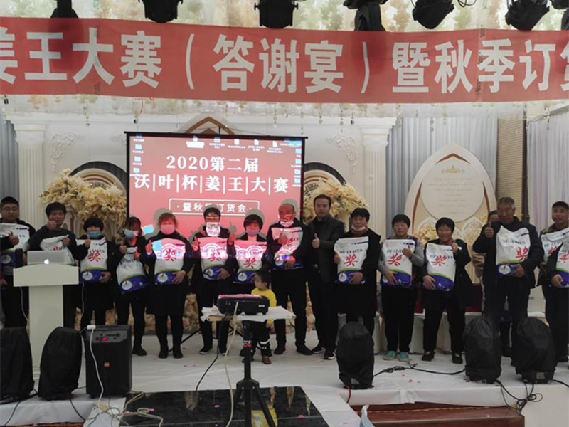 水溶肥賒銷大、上量難，如何走出困境？