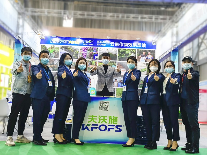 凝心聚力促發(fā)展，同力協(xié)契創(chuàng)偉業(yè)——夫沃施云南會(huì)圓滿結(jié)束！