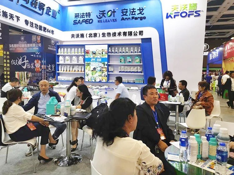 2019沈陽植保會，夫沃施眾多爆品，解決“賣貨”難題！