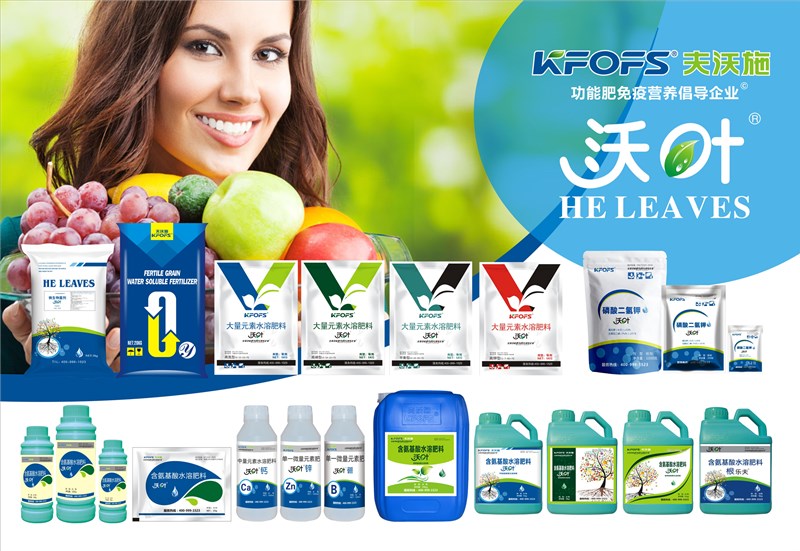 第18屆南方農(nóng)資博覽會在即，“夫沃施”拍了拍“你”，并發(fā)送了一份邀請函！