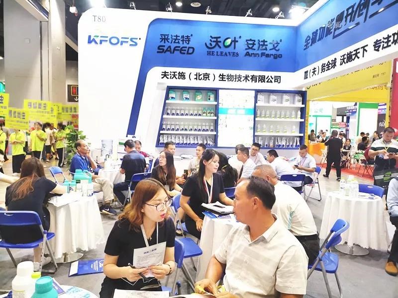 2019年廣西植保會，夫沃施初心不改，使命在肩，南寧一會，創(chuàng)變未來！