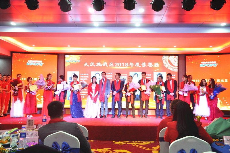 夫沃施集團年會特輯 | 2019開局創(chuàng)夢，再出發(fā)！