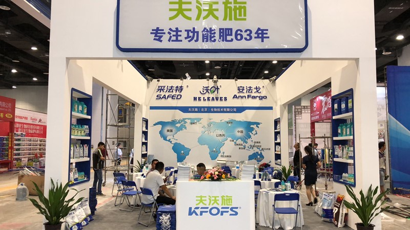 南寧農(nóng)資會——功能肥，大勢不可擋！