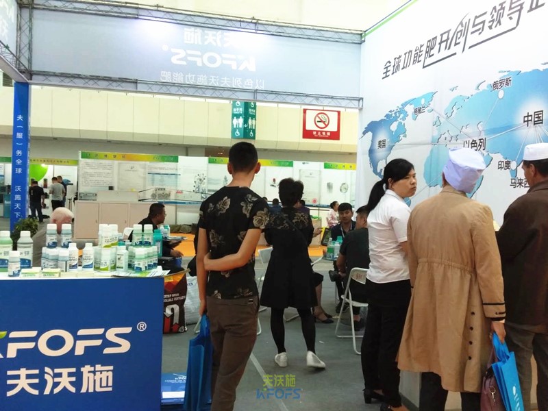 2018年寧夏植保會，夫沃施金字招牌越擦越亮！