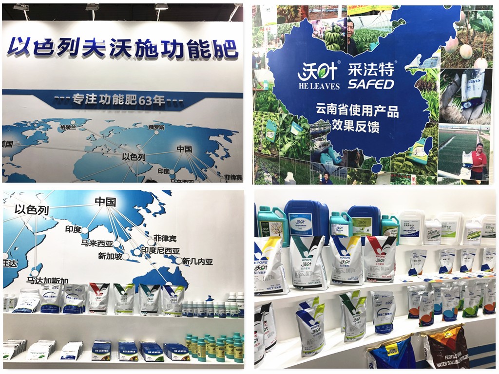 五年不凡路，云南植保會，夫沃施初心再出發(fā)！