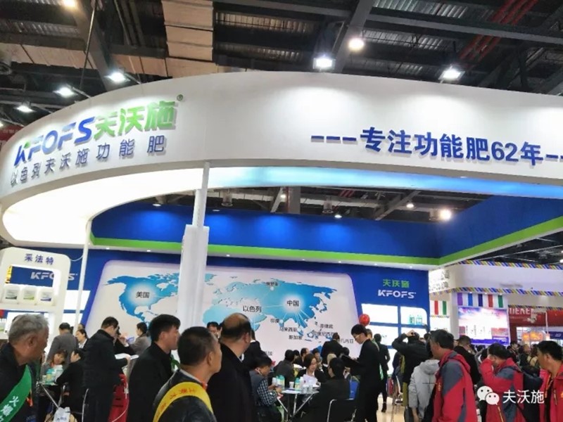 全國植保會，縱觀未來農(nóng)資風(fēng)云變化！