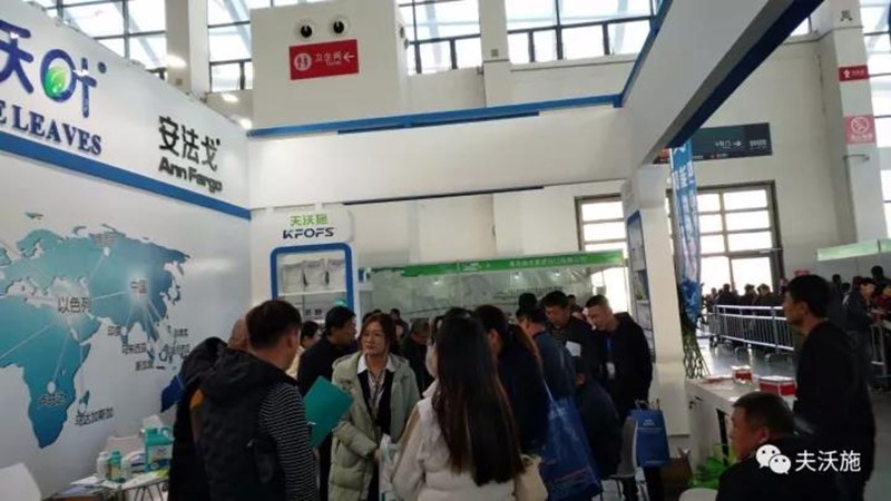 遼寧植保會，夫沃施砥礪奮進(jìn)寫華章！