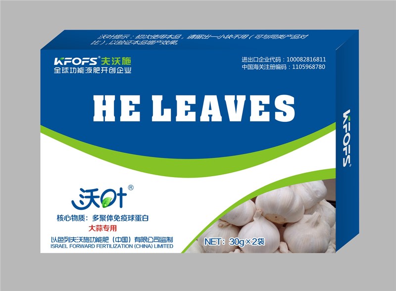 大蒜葉面肥如何選擇？