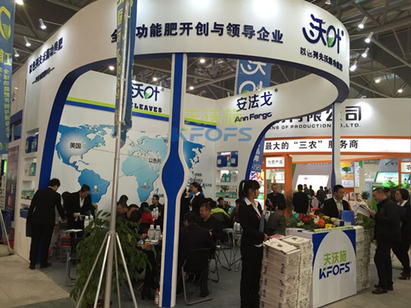 2016第三十二屆中國(guó)植保信息交流會(huì)最新消息 2016第三十二屆中國(guó)植保信息交流會(huì)最新消息