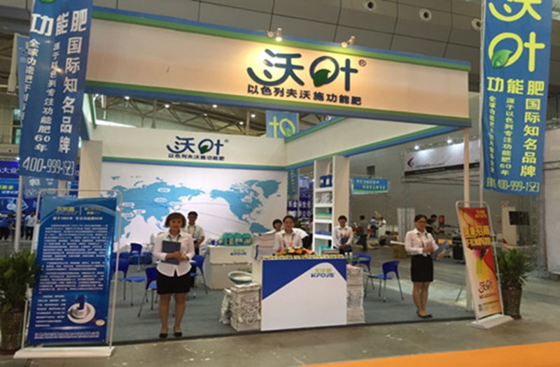 夫沃施公司新疆植保會(huì)引關(guān)注 夫沃施公司新疆植保會(huì)引關(guān)注