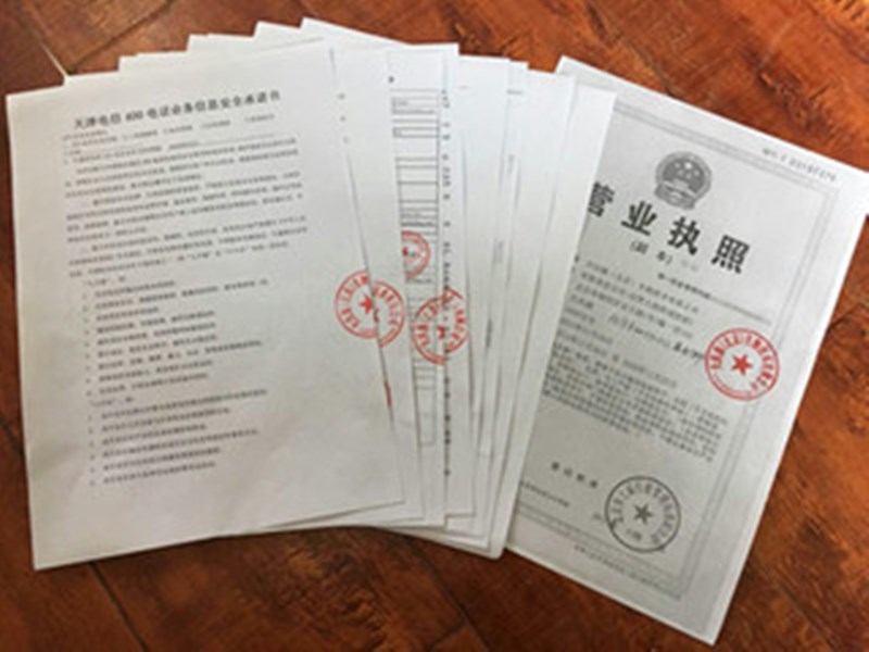 關(guān)于夫沃施中國(guó)400電話無(wú)法正常使用聲明 關(guān)于夫沃施中國(guó)400電話無(wú)法正常使用聲明