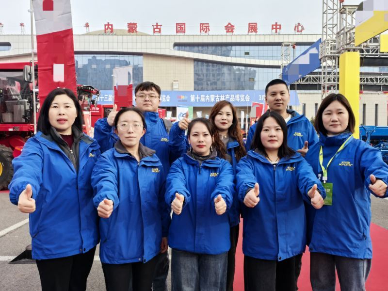 夫沃施重磅亮相內蒙植保會，彰顯11年品牌創(chuàng)新力與市場地位