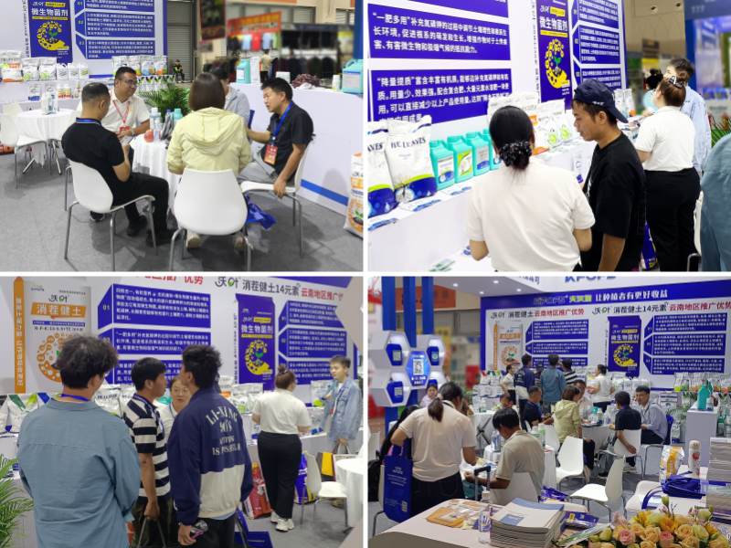 西南農資博覽會&mdash;火熱現(xiàn)場2.png